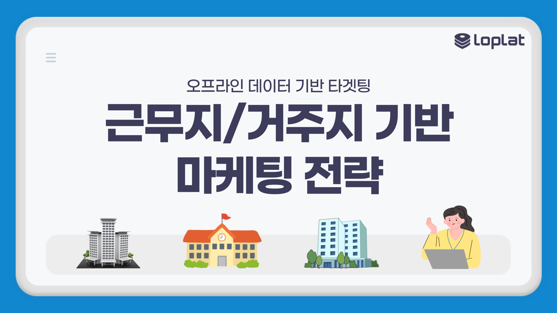 주간 인기 콘텐츠 썸네일 